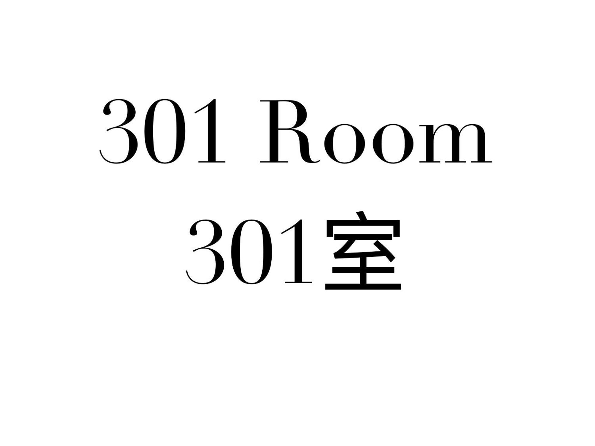 Shinjuku Area/Family-Apartment/4 Min To Subway Tōkyō Extérieur photo
